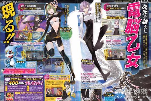 《數(shù)碼寶貝故事：賽博偵探》前作角色登場新數(shù)碼寶貝公開