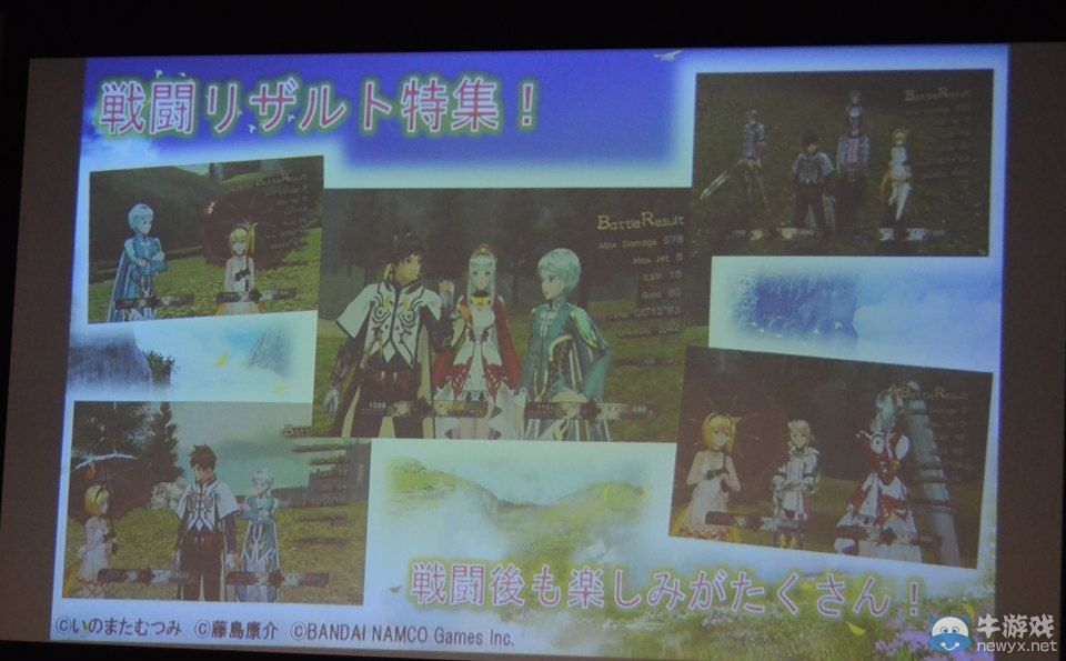 《情熱傳說》先行體驗會多圖報告：新情報公布