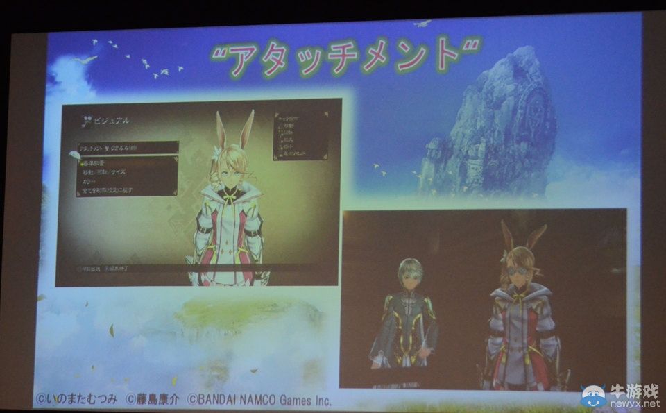 《情熱傳說》先行體驗會多圖報告：新情報公布