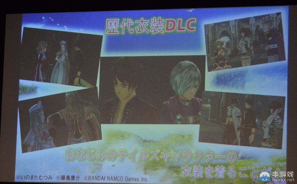 《情熱傳說》先行體驗會多圖報告：新情報公布