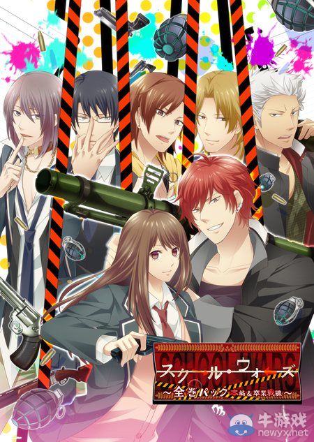 乙女游戲《學(xué)園戰(zhàn)爭：全卷合集》登陸PSV平臺