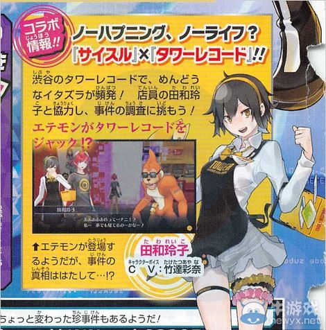 《數(shù)碼寶貝故事：賽博偵探》前作角色登場新數(shù)碼寶貝公開