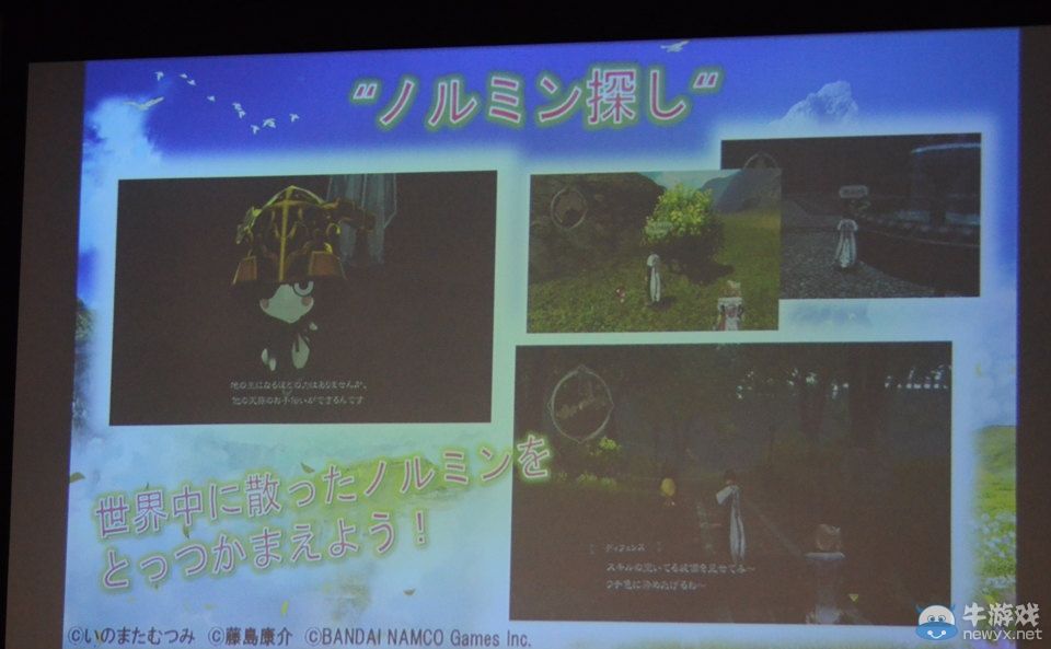 《情熱傳說》先行體驗會多圖報告：新情報公布