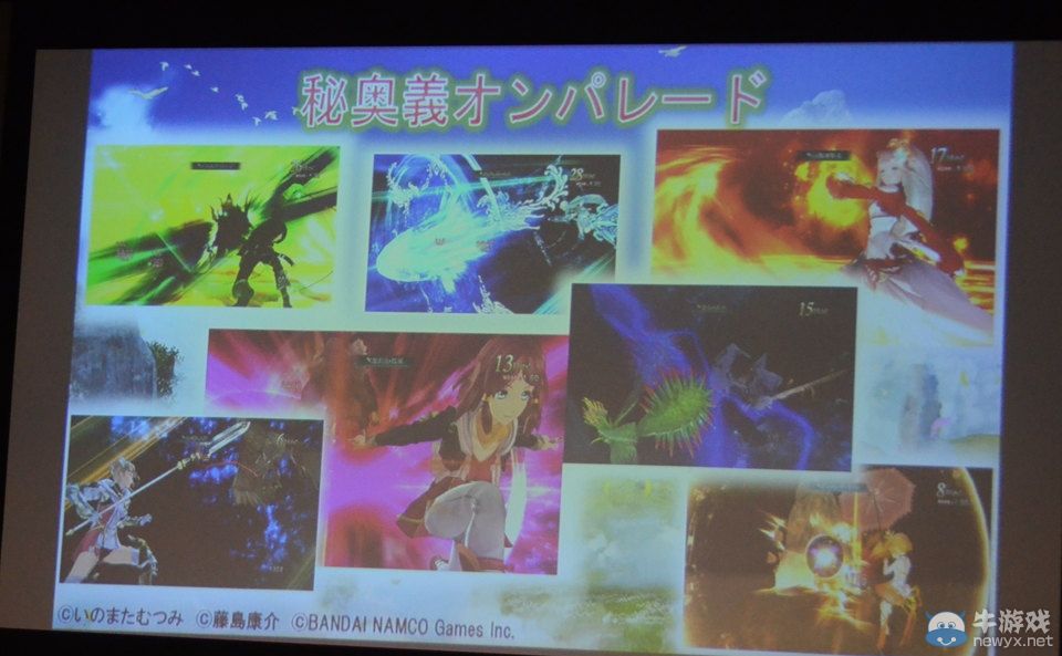 《情熱傳說》先行體驗會多圖報告：新情報公布