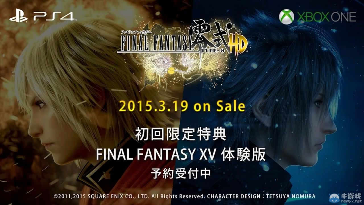 《最終幻想：零式HD》新影像：展示FF15體驗版