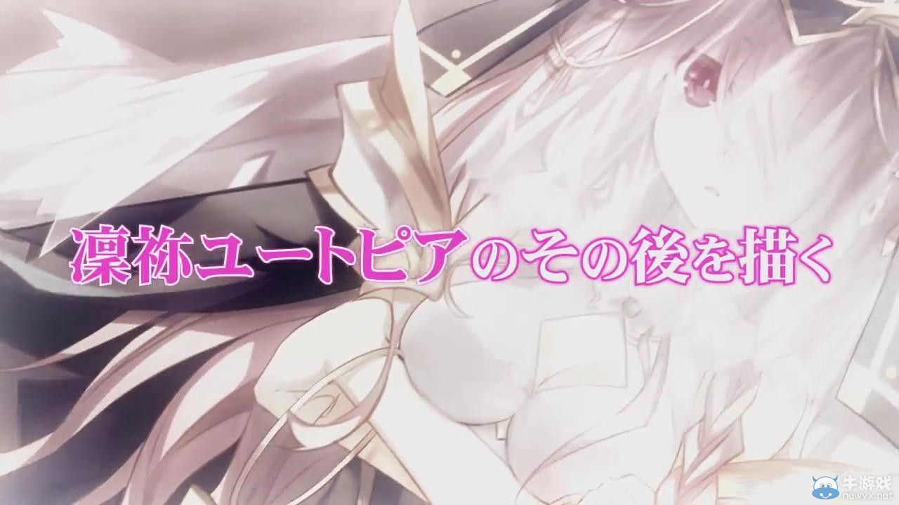 PSV版《約會大作戰：凜彌理想鄉》新妹子曝光：后宮蘿莉亂斗劇