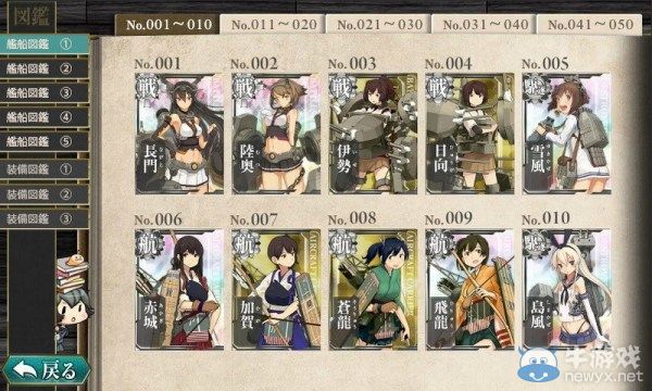 70萬買吧主始末 提督們與艦?zāi)飮粓鰶]有勝者的戰(zhàn)爭