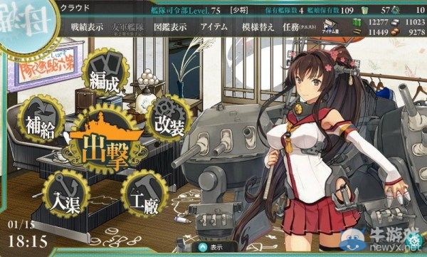 70萬買吧主始末 提督們與艦?zāi)飮粓鰶]有勝者的戰(zhàn)爭