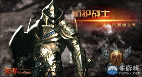 《無冬Online》Xbox六大職業(yè)深入解析：獵手游俠引領(lǐng)全新模式