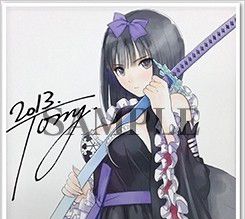 《鎖鏈戰記V》與光明之刃聯動事前登錄開始