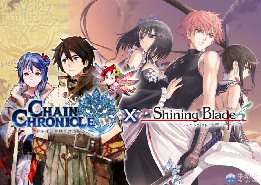 《鎖鏈戰記V》與光明之刃聯動事前登錄開始