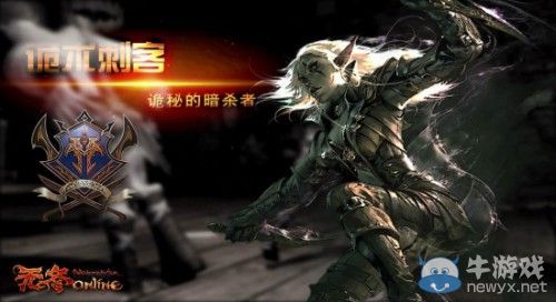 《無冬Online》Xbox六大職業(yè)深入解析：獵手游俠引領(lǐng)全新模式