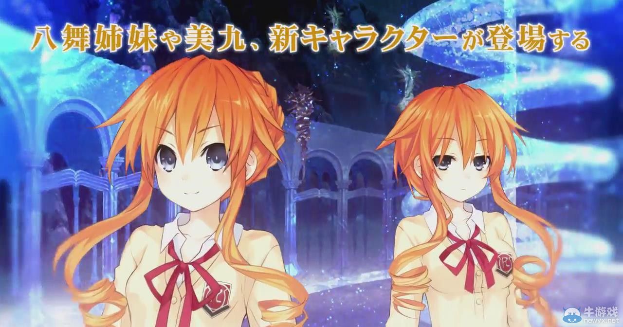 PSV版《約會大作戰：凜彌理想鄉》新妹子曝光：后宮蘿莉亂斗劇