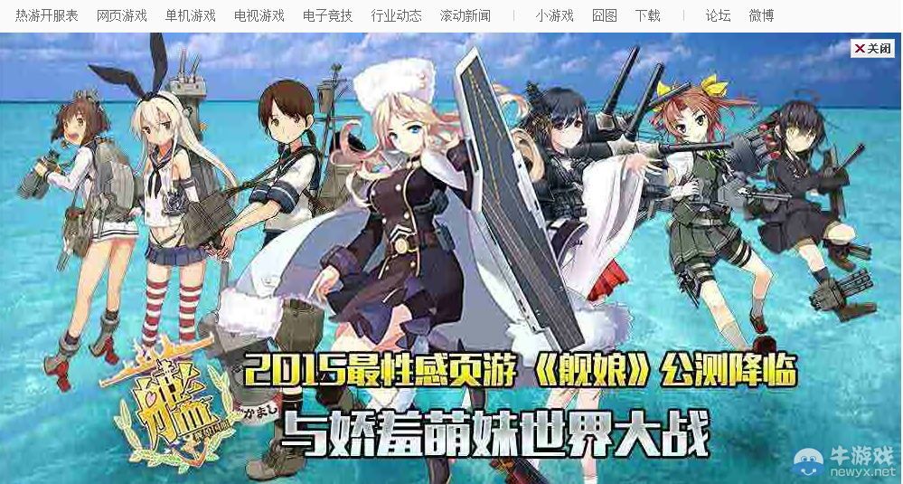 70萬買吧主始末 提督們與艦?zāi)飮粓鰶]有勝者的戰(zhàn)爭