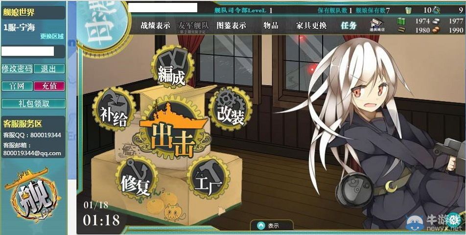 70萬買吧主始末 提督們與艦?zāi)飮粓鰶]有勝者的戰(zhàn)爭