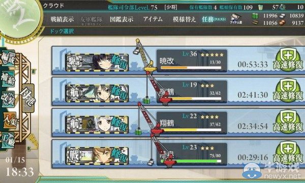 70萬買吧主始末 提督們與艦?zāi)飮粓鰶]有勝者的戰(zhàn)爭