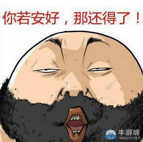 盤點2014年度16條最佳短句 只有自黑才不會被黑!