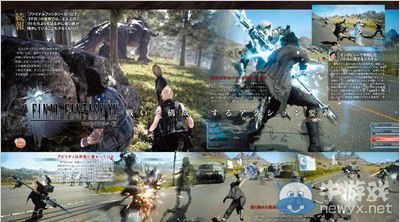 《最終幻想15》FAMI雜志將公開技能系統介紹