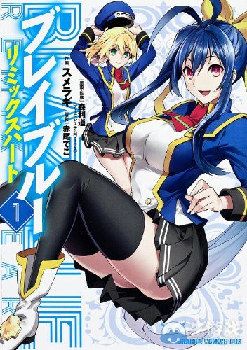 《蒼翼默示錄：刻之幻影擴展版》新劇情人物