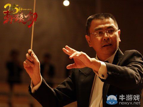 《軒轅劍》25周年紀念交響音樂會即將舉辦