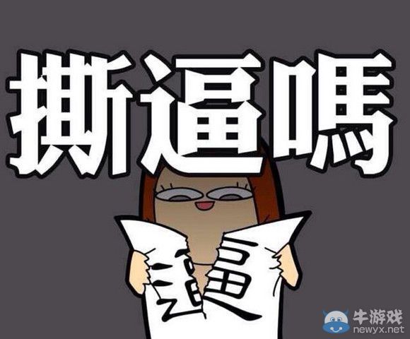 盤點2014年度16條最佳短句 只有自黑才不會被黑!