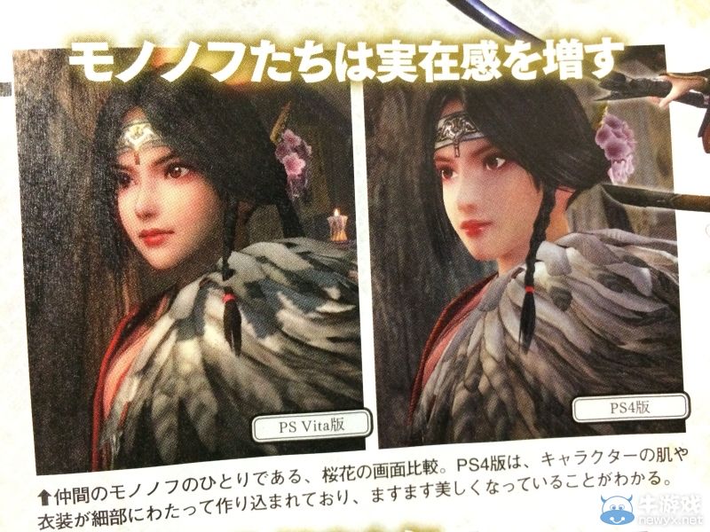 《討鬼傳：極》公開PS4日版詳情：PSV版將更新