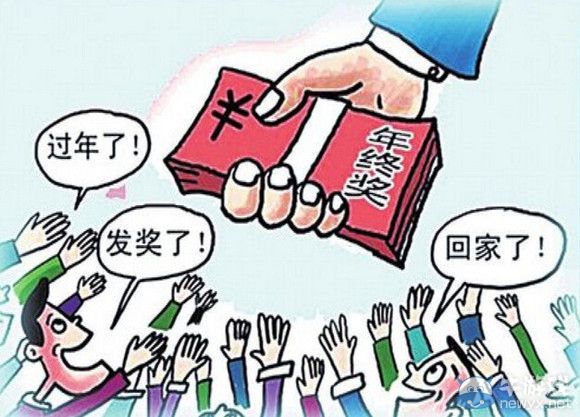 盤點2014年度16條最佳短句 只有自黑才不會被黑!