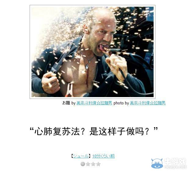 有笑也有淚!快來一起看笑中帶淚的日式冷吐槽吧