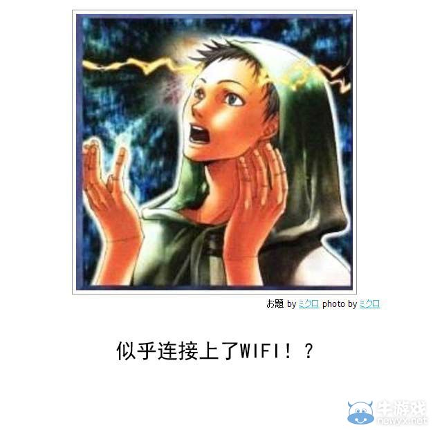 有笑也有淚!快來一起看笑中帶淚的日式冷吐槽吧