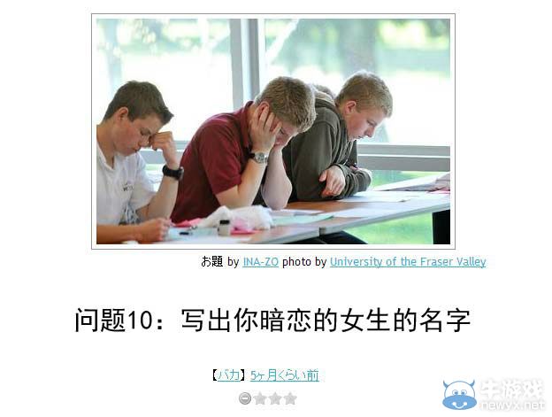 有笑也有淚!快來一起看笑中帶淚的日式冷吐槽吧