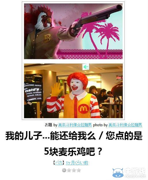 有笑也有淚!快來一起看笑中帶淚的日式冷吐槽吧