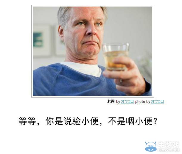 有笑也有淚!快來一起看笑中帶淚的日式冷吐槽吧