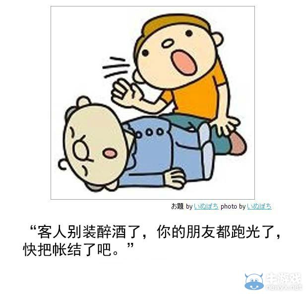 有笑也有淚!快來一起看笑中帶淚的日式冷吐槽吧
