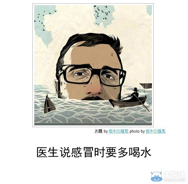 有笑也有淚!快來一起看笑中帶淚的日式冷吐槽吧