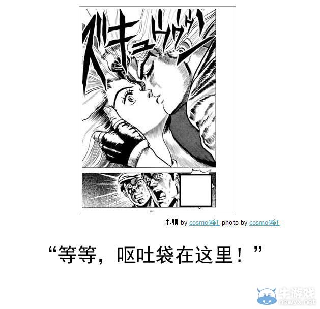 有笑也有淚!快來一起看笑中帶淚的日式冷吐槽吧