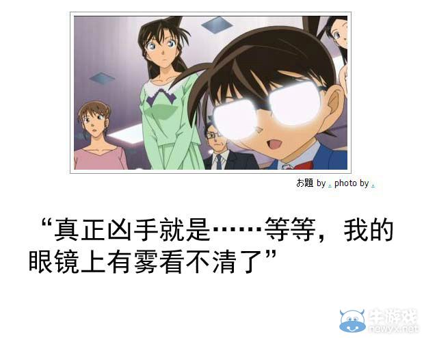 有笑也有淚!快來一起看笑中帶淚的日式冷吐槽吧