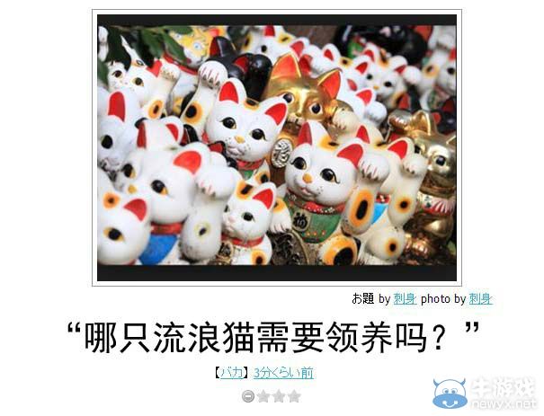有笑也有淚!快來一起看笑中帶淚的日式冷吐槽吧