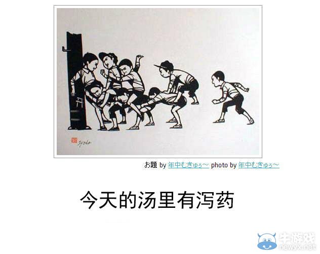 有笑也有淚!快來一起看笑中帶淚的日式冷吐槽吧