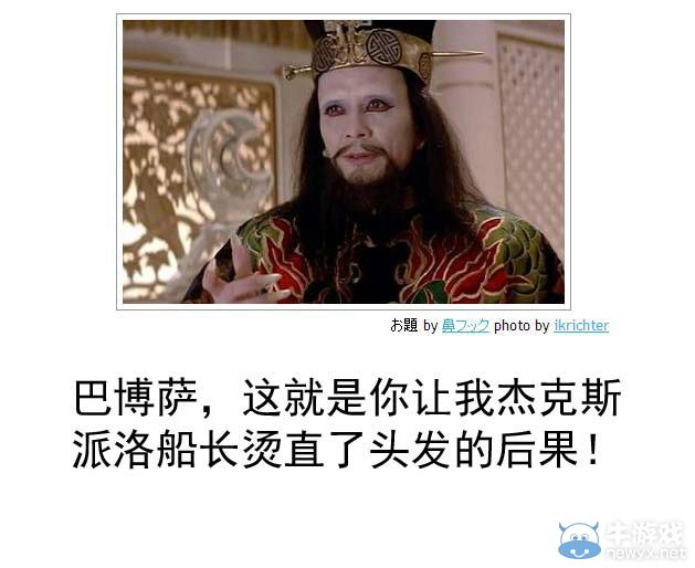 有笑也有淚!快來一起看笑中帶淚的日式冷吐槽吧