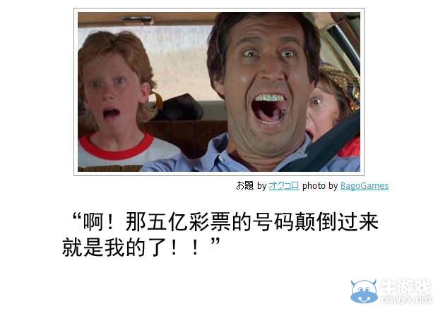 有笑也有淚!快來一起看笑中帶淚的日式冷吐槽吧