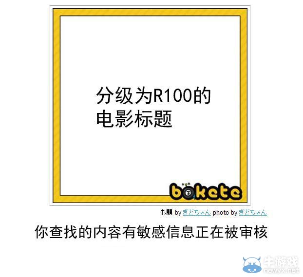 有笑也有淚!快來一起看笑中帶淚的日式冷吐槽吧