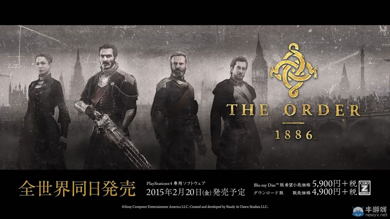 《秩序1886》最新日語版劇情PV介紹影像公開