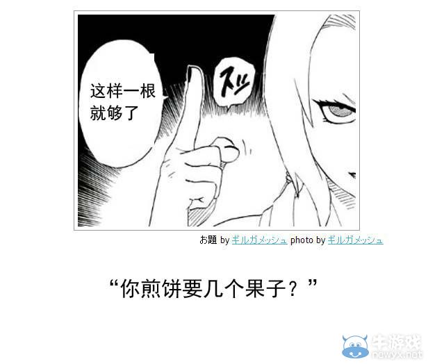 有笑也有淚!快來一起看笑中帶淚的日式冷吐槽吧