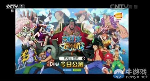 曾經驚動過央視的游戲 陶教授大呼這些是精神鴉片