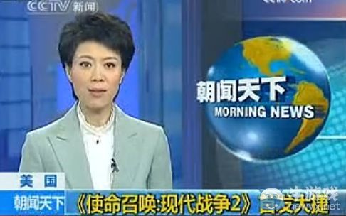 曾經驚動過央視的游戲 陶教授大呼這些是精神鴉片
