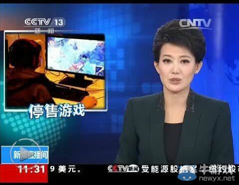 曾經驚動過央視的游戲 陶教授大呼這些是精神鴉片