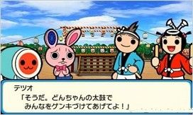 《太鼓達人：咚和咔的時空大冒險》DLC第7彈