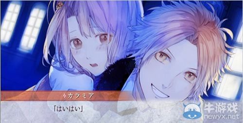《OZMAFIA：永恒版》最新PV之角色與世界觀篇