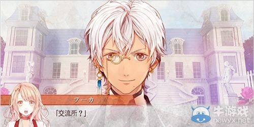 《OZMAFIA：永恒版》最新PV之角色與世界觀篇