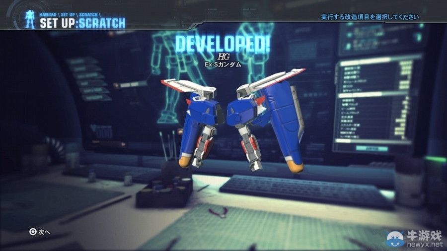 《高達(dá)破壞者2》推出第三彈任務(wù)DLC Ex-S解鎖